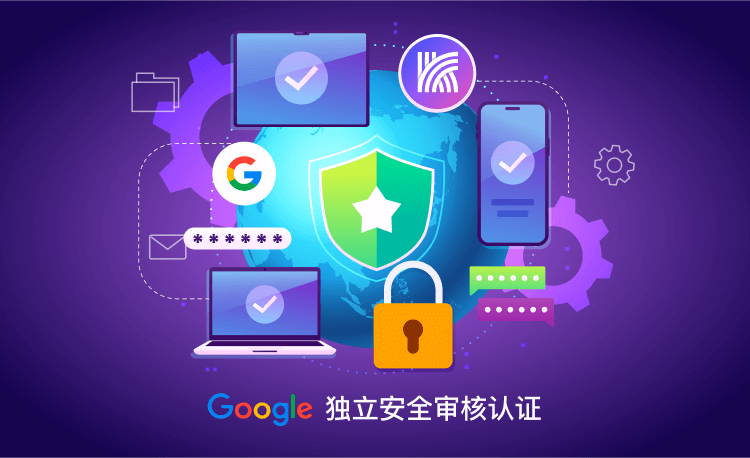 快连官网_安全稳定的网络加速工具加密服务